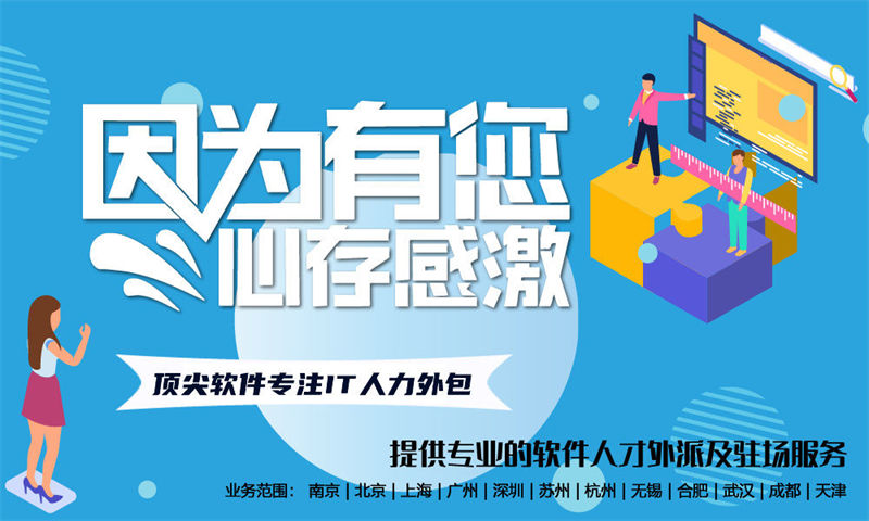 西安单片机开发驻场:破解企业技术团队搭建难题的高效解决方案