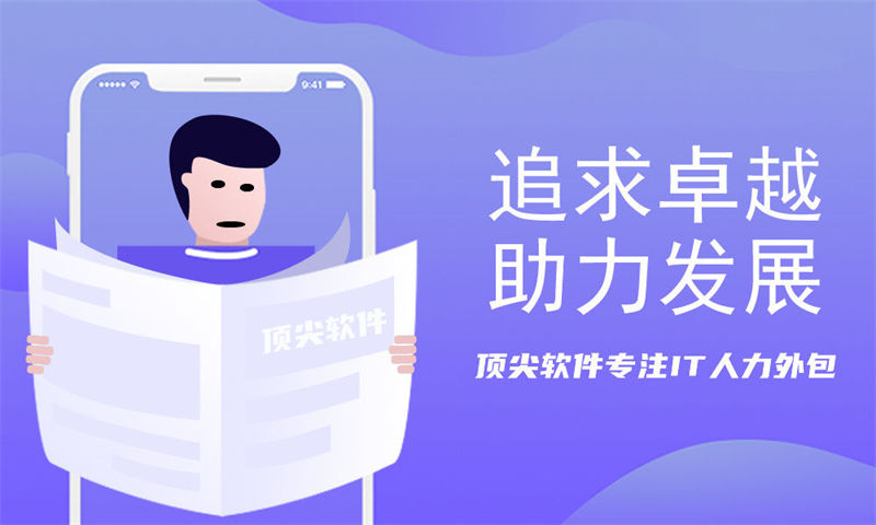 合肥10年工作经验的高级JAVA工程师提供IT人力外包服务