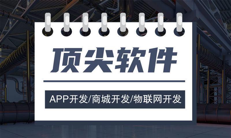 青岛双轨直销软件开发公司会员层级穿透算法设计指南