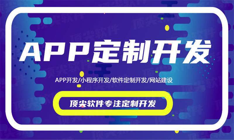 深圳电商奖金系统设计公司动态收益计算模型解析