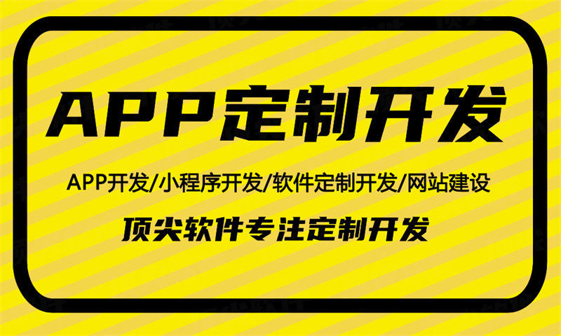 为什么选择专业的直销软件开发公司至关重要？