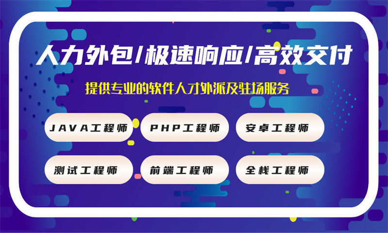 为IT人才提供全方位支持，助您轻松应对技术挑战！