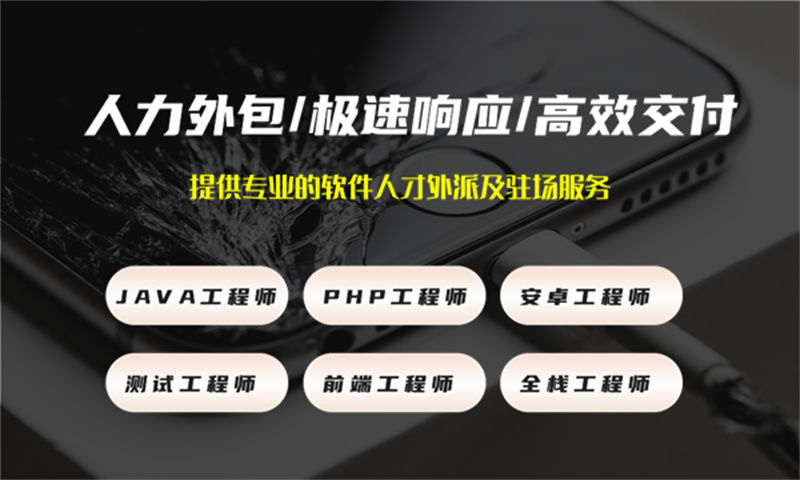 电商秒杀系统Java外包团队组建：高效解决技术难题